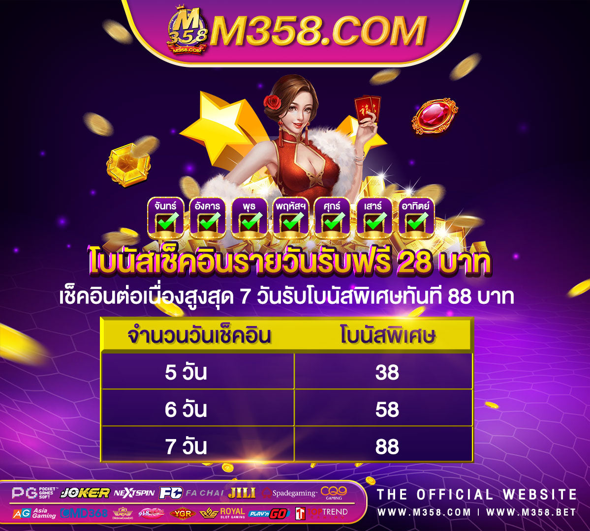 asia 289 เครดิตฟรี